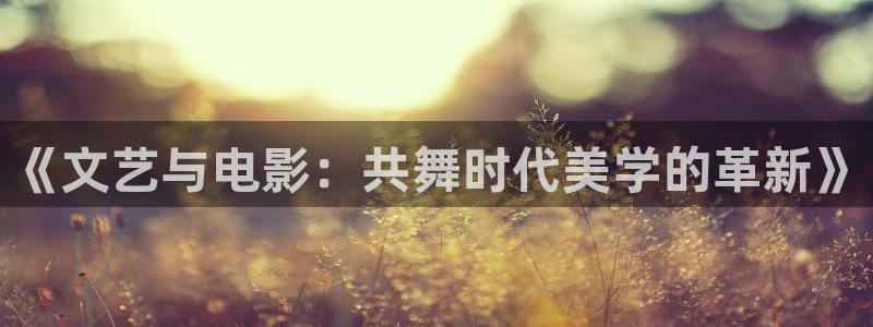新闻图片