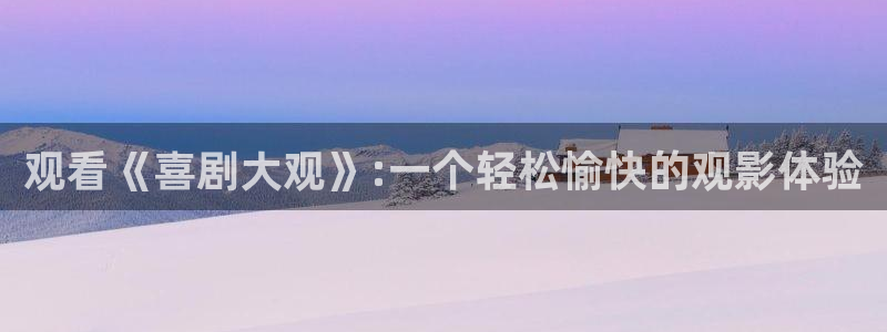 新闻图片