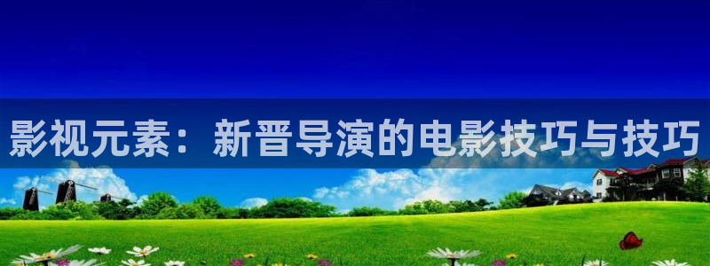 新闻图片