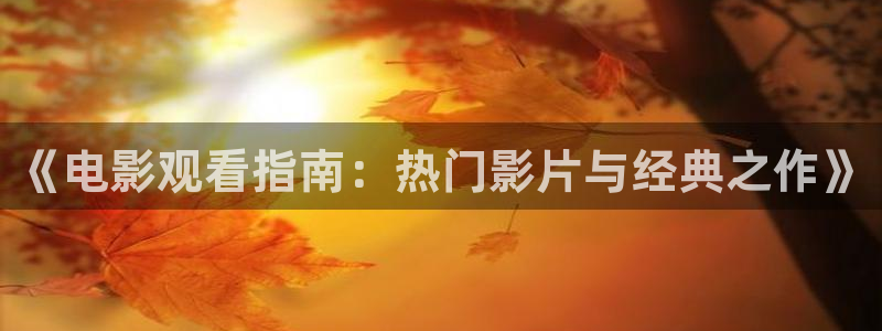 新闻图片