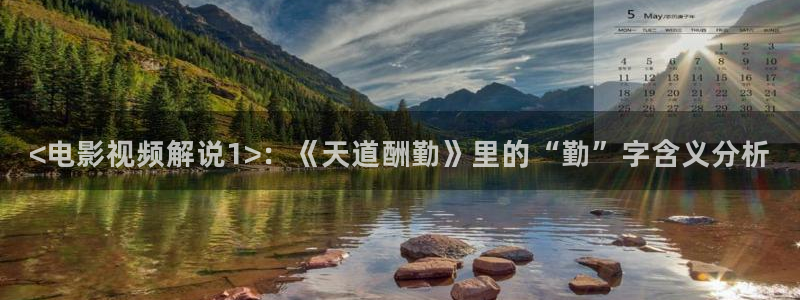 新闻图片