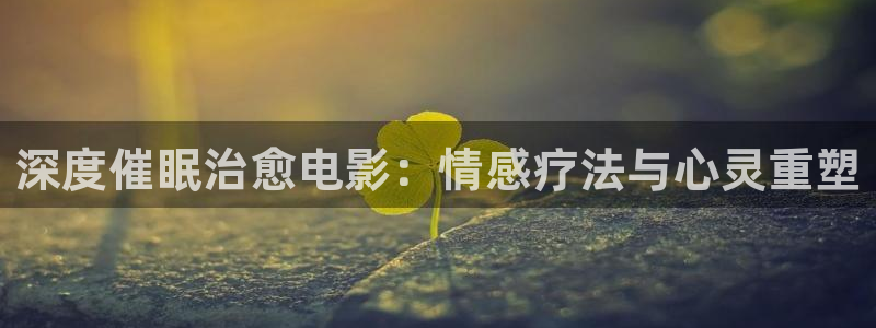 樱花视频app下载