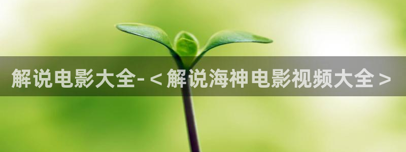 樱花视频免费观看电视剧高清在线观看