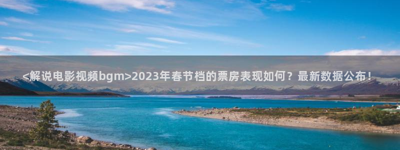 樱花影视影院