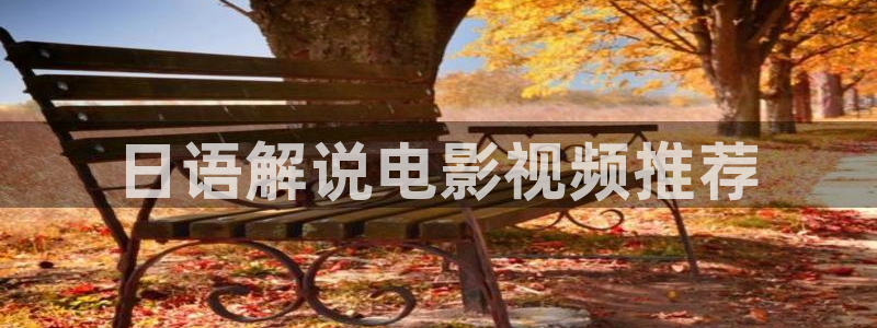 铠甲勇士刑天免费观看樱花视频
