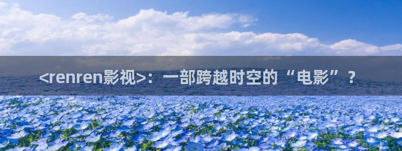 新闻图片
