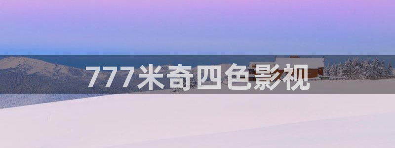 新闻图片