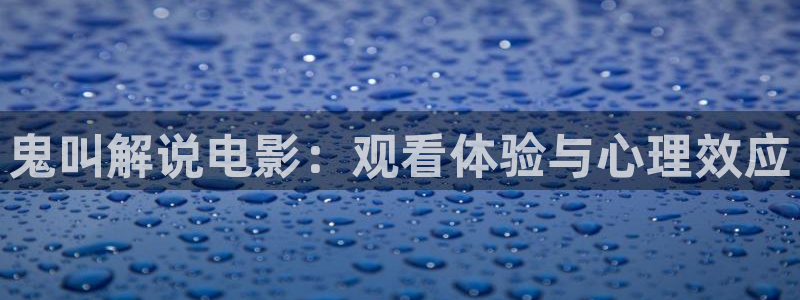 新闻图片