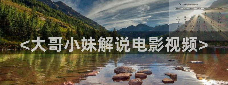 新闻图片