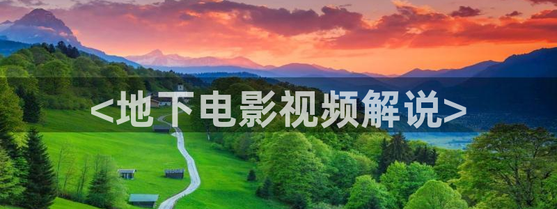 新闻图片