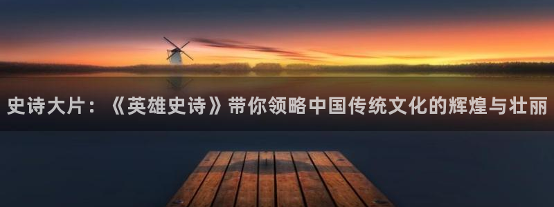 新闻图片
