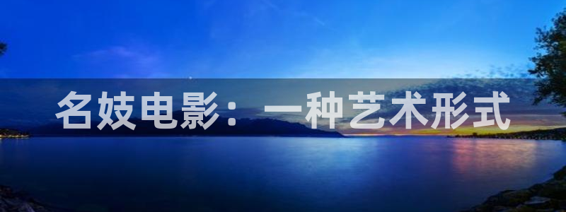 新闻图片
